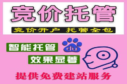 百度优化推广助力企业品牌提升