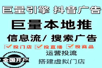 百度广告推广价格趋势分析：过去与未来